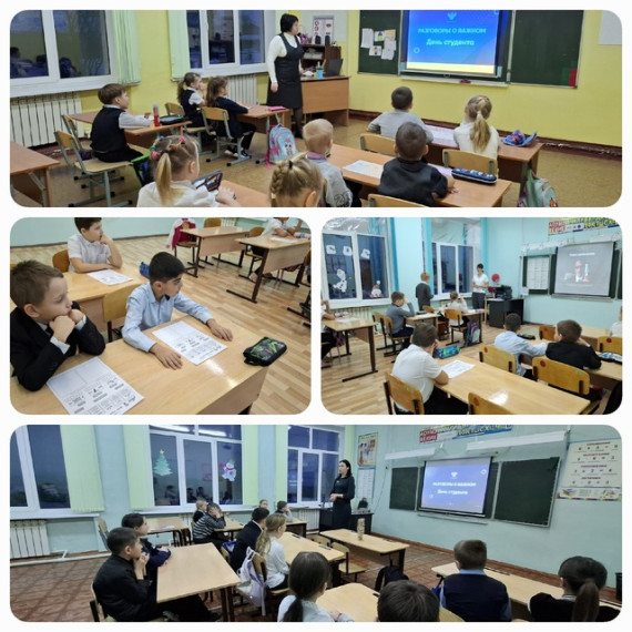 Разговоры о важном..