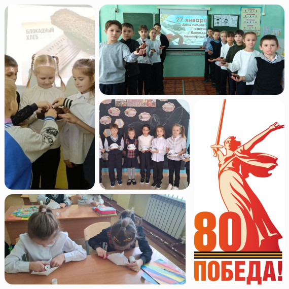 Блокадный хлеб.